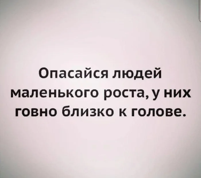 Нестандартный юмор #326