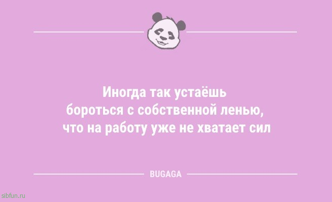 Анекдоты дня: «В детстве искал клад…» 