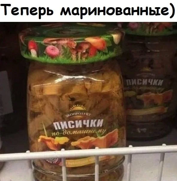 Нестандартный юмор #331