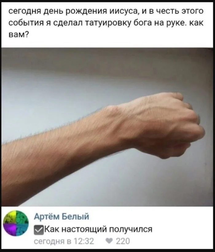 Нестандартный юмор #331