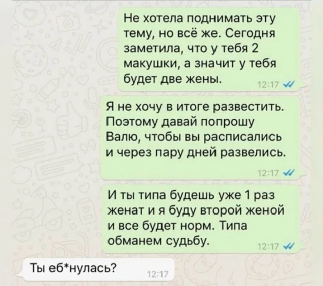 Картинки с юмором и не толко
