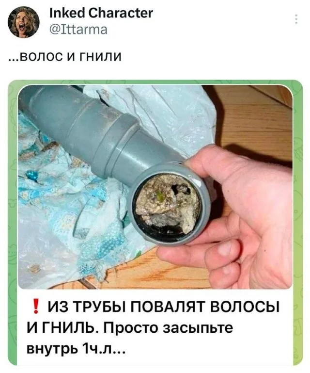 Смешные скрины из соцсетей #24