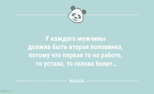 Анекдоты для всех: «Любовь — это когда…» 