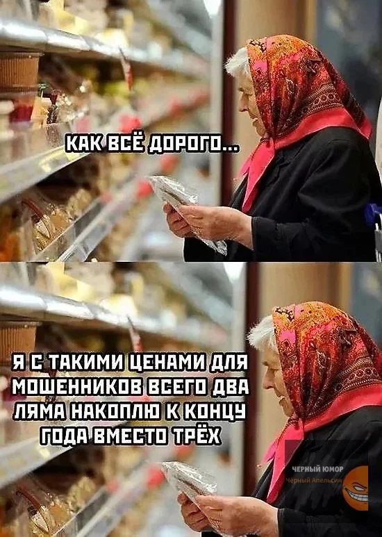 Нестандартный юмор #326