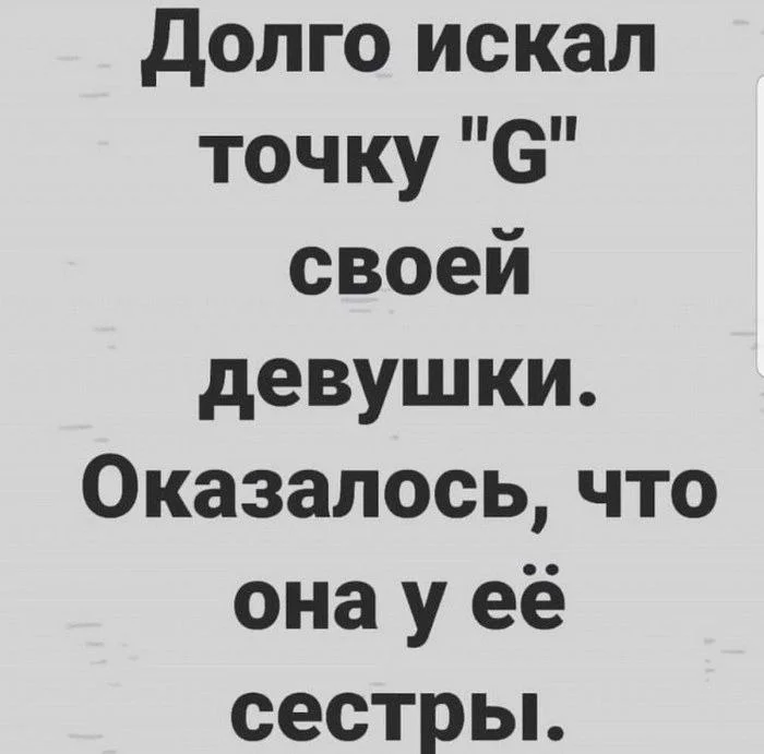 Нестандартный юмор #336