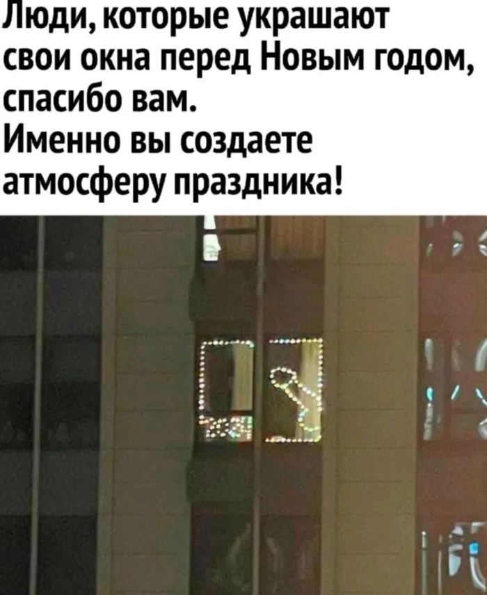 Нестандартный юмор #332