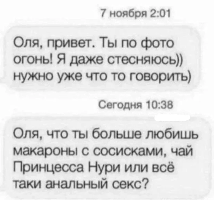 Нестандартный юмор #340