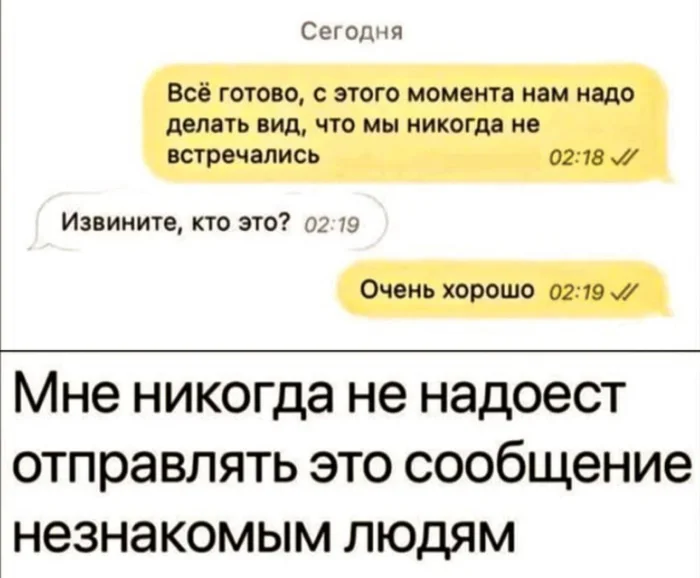 Нестандартный юмор #316