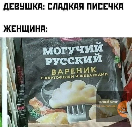 Нестандартный юмор #316