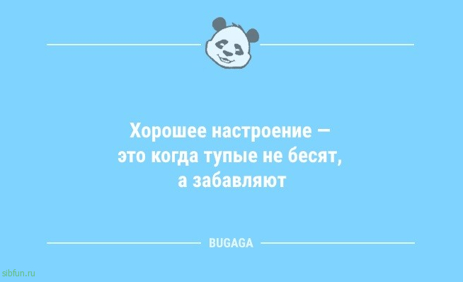 Шутки и анекдоты: «Ты чем на работе занимаешься?..» 