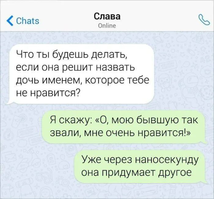 Нестандартный юмор #331