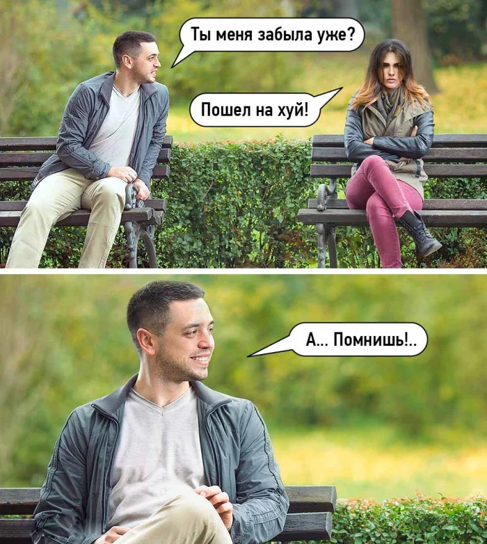 Нестандартный юмор #331