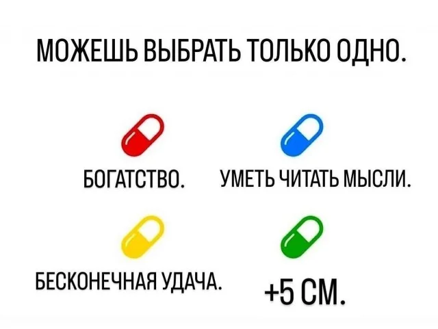 Своеобразный юмор