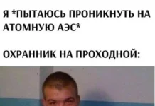 Своеобразный юмор