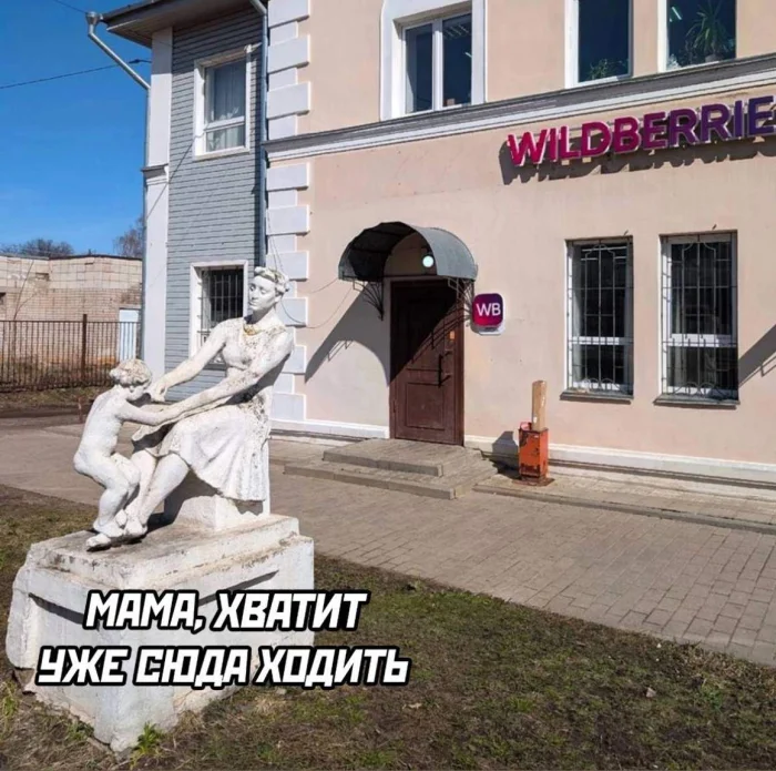 Картинок дэцл