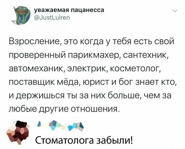 Картинки с юмором и не толко