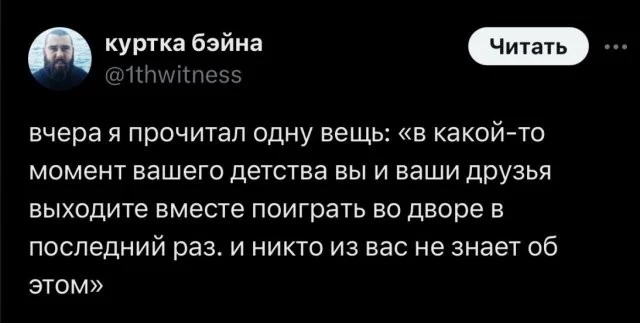 Смешные скрины из соцсетей #27