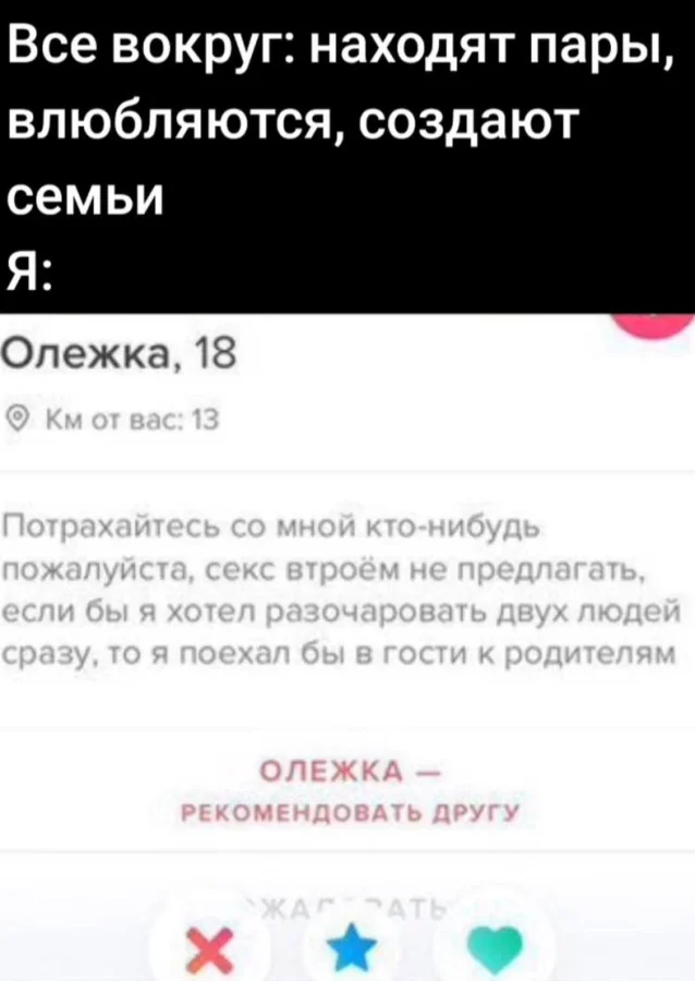 Нестандартный юмор #335