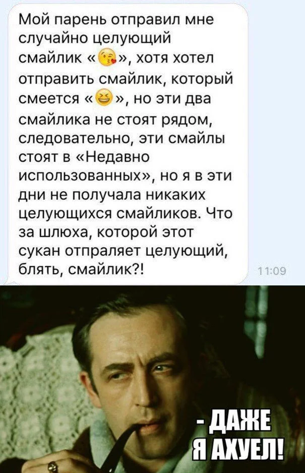Отборные баяны