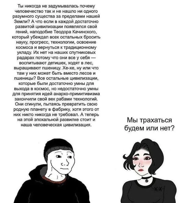 Отборные баяны