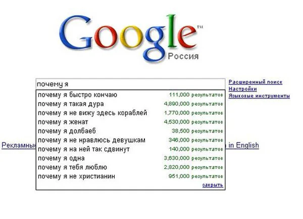 Свежак или баяны? Правильно! Баяны!