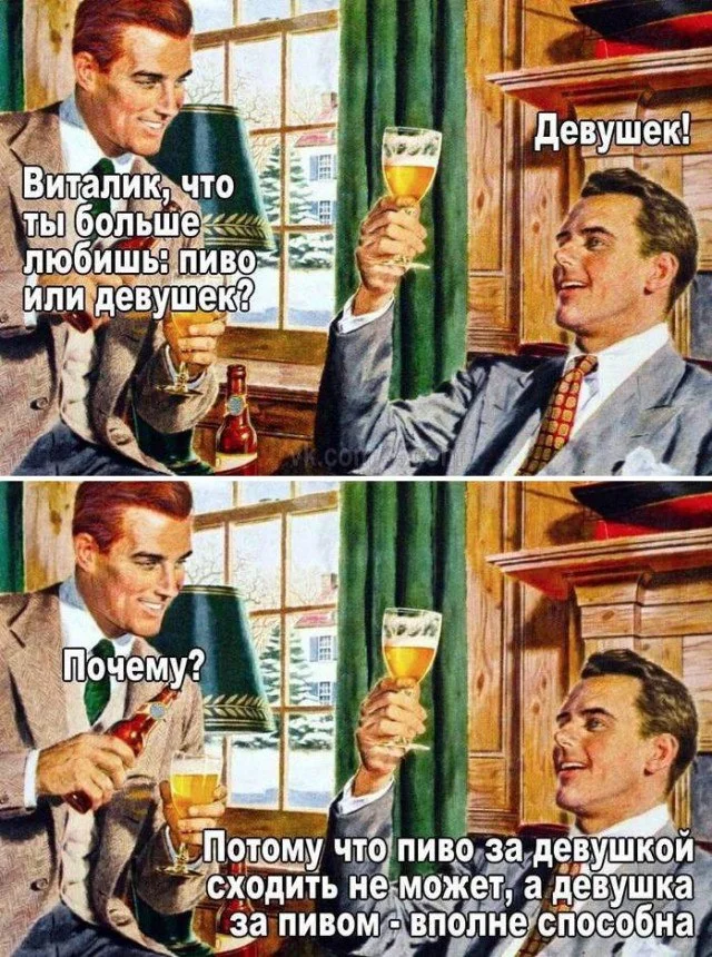 Нестандартный юмор #331