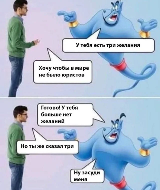 Смешные скрины из соцсетей #26