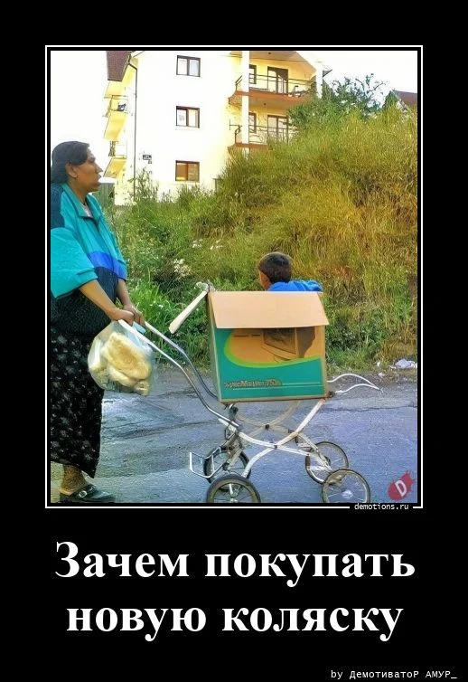 Демотиваторов порция