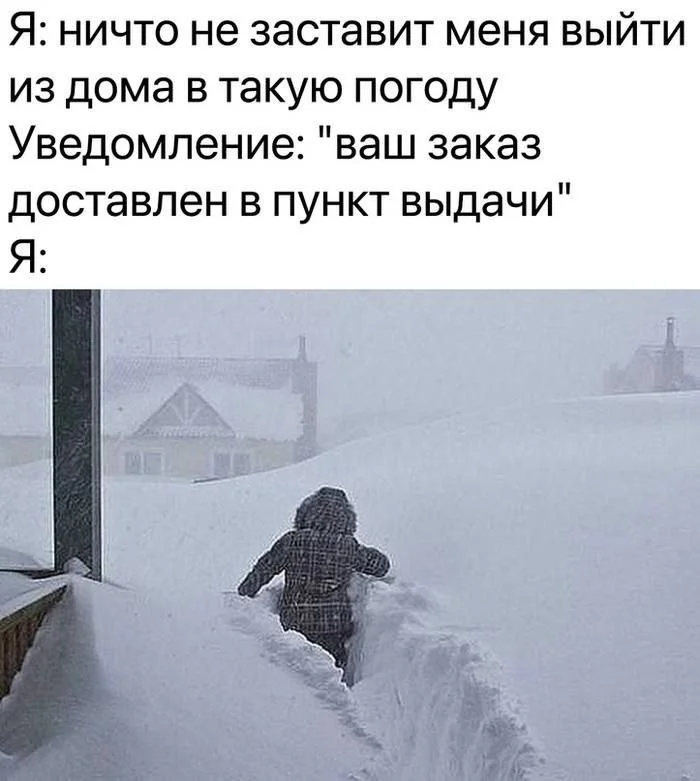 Нестандартный юмор #323