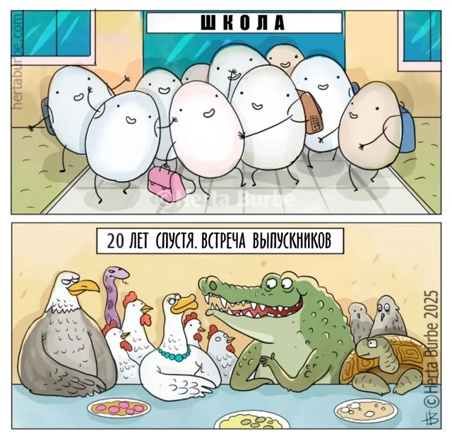 Ржачные картинки