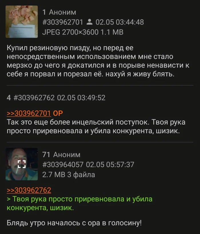 Нестандартный юмор #336