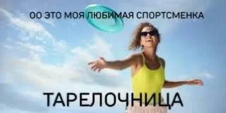 Нестандартный юмор #326