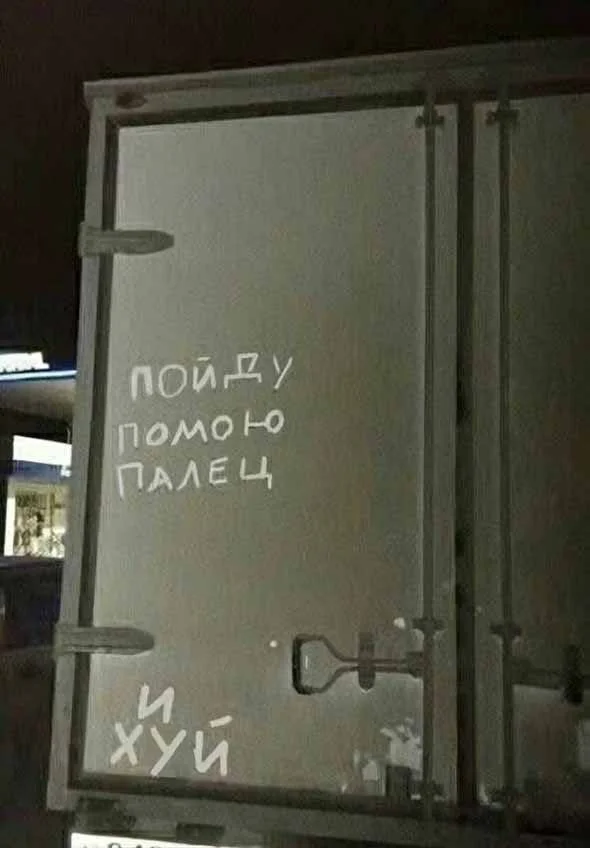 Нестандартный юмор #325