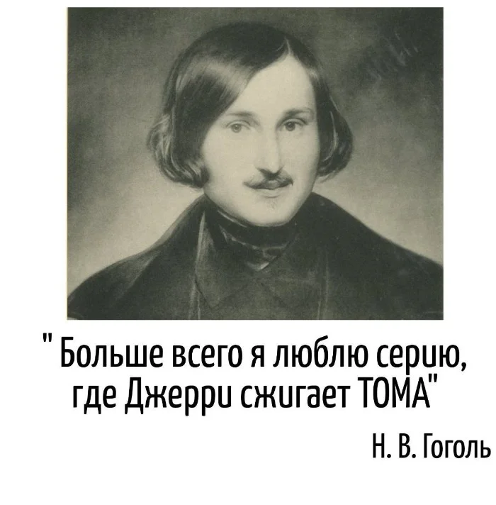Игра слов #68