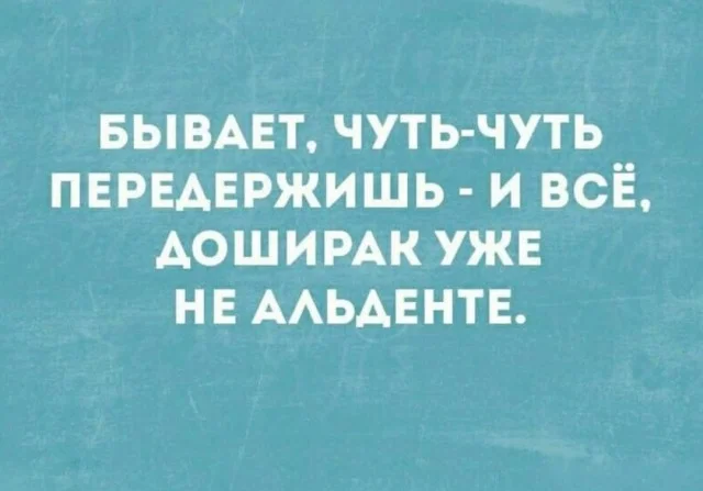 Приколы, чтобы улыбнуться