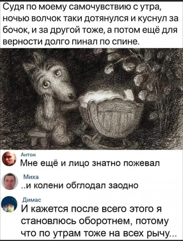 Ржачные картинки