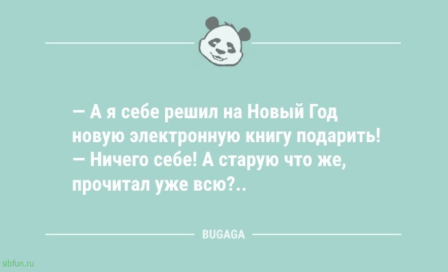 Анекдоты в конце недели: «Заходит Илон Маск в бар…» 