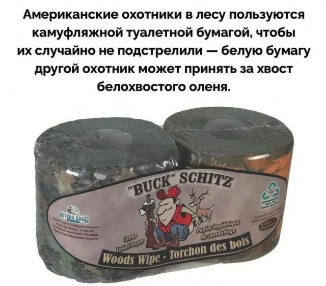 Ржачные картинки