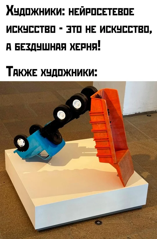 Ого, свежие приколы!