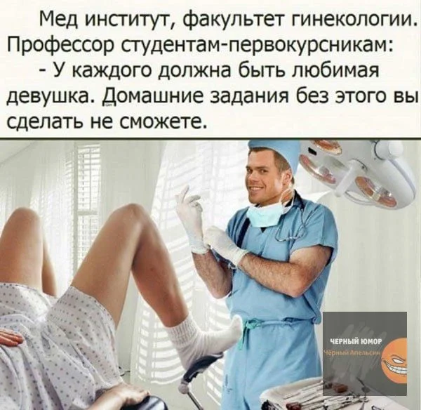 Нестандартный юмор #315