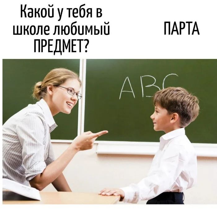 Игра слов #66