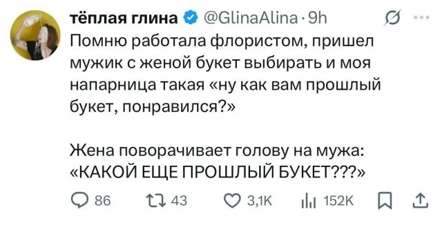 Своеобразный юмор