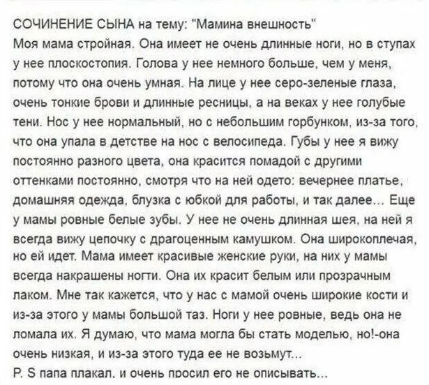 Весёлые картинки