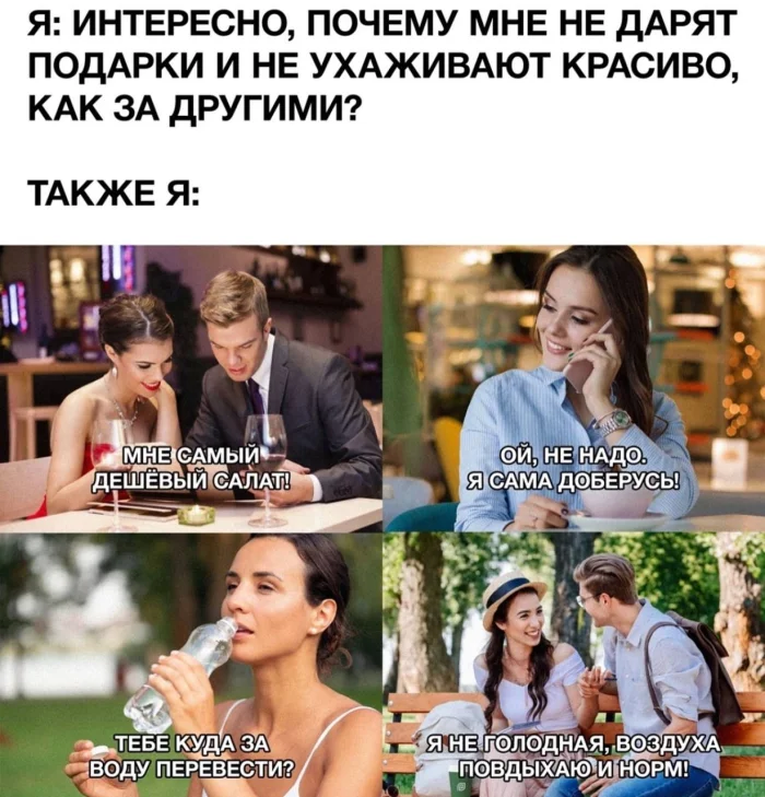Нестандартный юмор #325