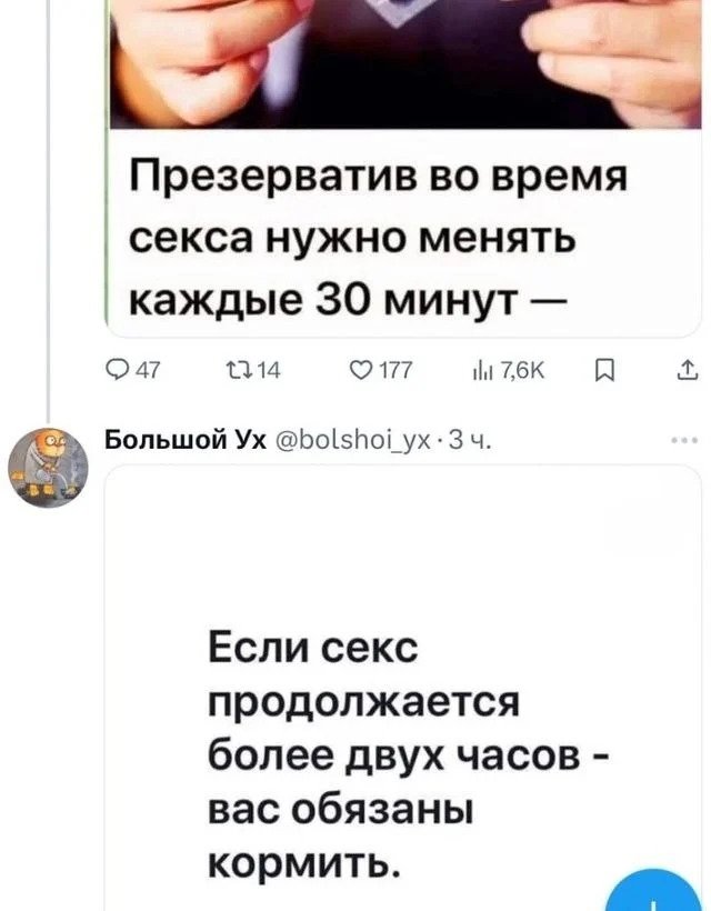 Нестандартный юмор #338