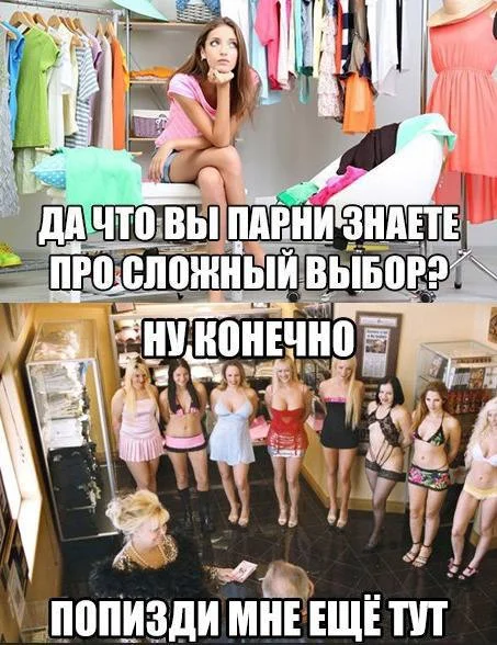 Нестандартный юмор #329