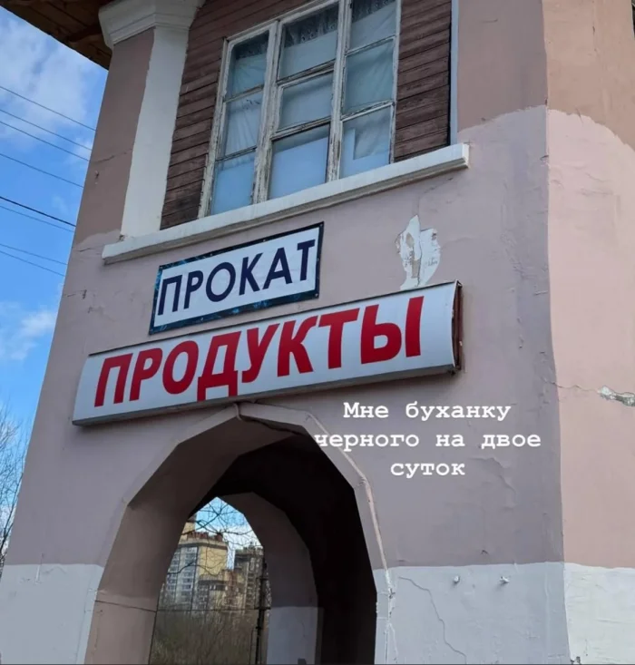 Картинок пост