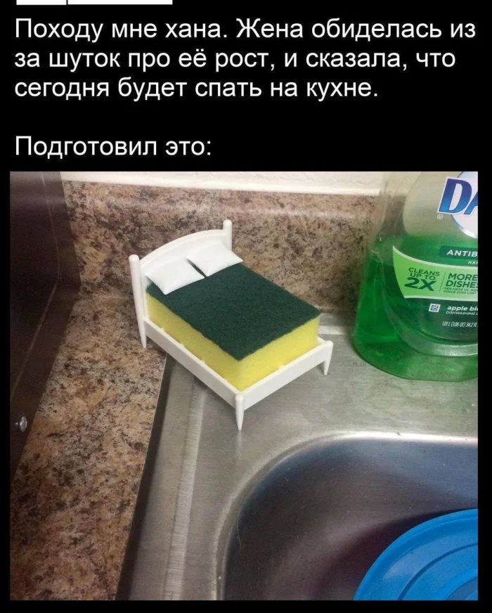Нестандартный юмор #339