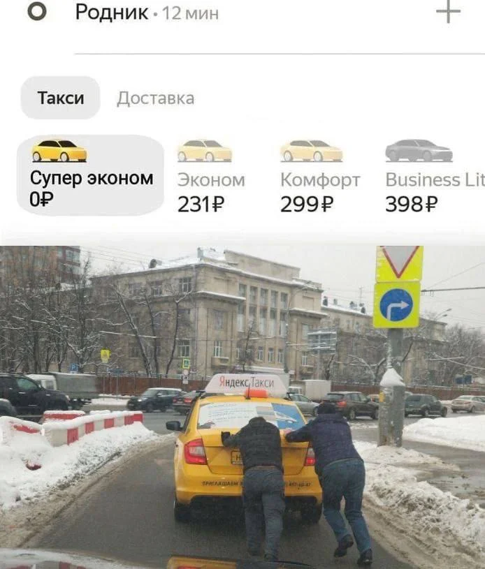 Нестандартный юмор #318