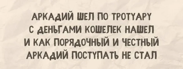 Смешные скрины из соцсетей #13